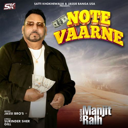 Note Vaarne