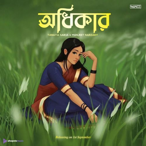 Odhikar