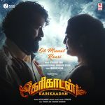 Oh Minnal Kaari (From "Karikaadan - Tamil")