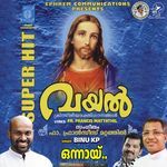 Onnay Ucha Swarathilavar