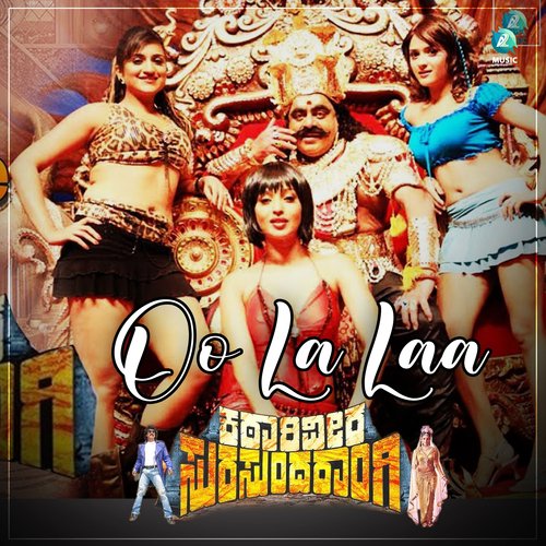 Oo La Laa (From "Katari Veera Surasundarangi")