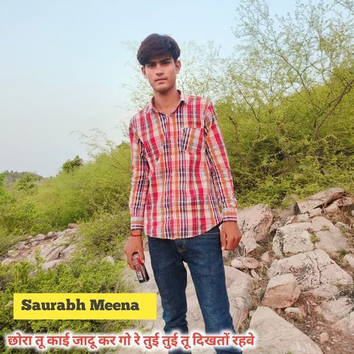 छोरा तू काई जादू कर गो रे तुई तुई तू दिखतों रहवे