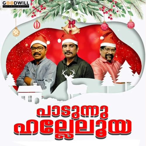 Aadam Paadam