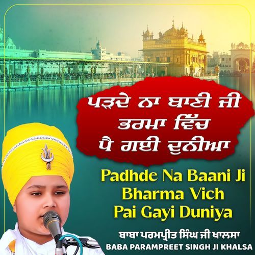 Padhde Na Baani Ji Bharma Vich Pai Gayi Duniya