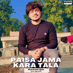 Paisa Jama Kara Tala-CD8JRiJgUWY