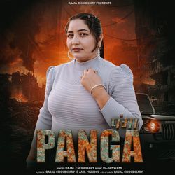 Panga