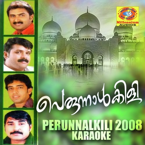 Ramsaan Pirakanden (Karaoke Version)