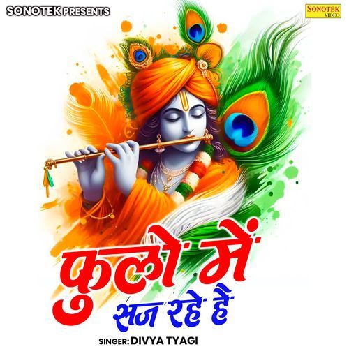 Phoolon Mein Saj Rahe Hai