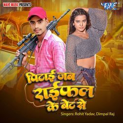 Pitai Jab Raifal Ke Bent Se