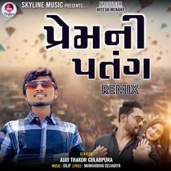 Premni Patang (Remix)-BQcKVRxDRwc