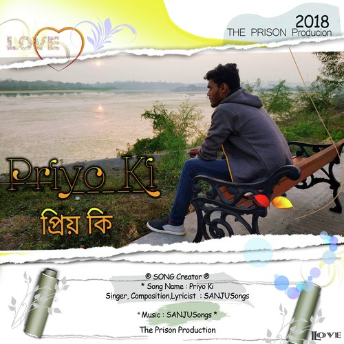 Priyo Ki