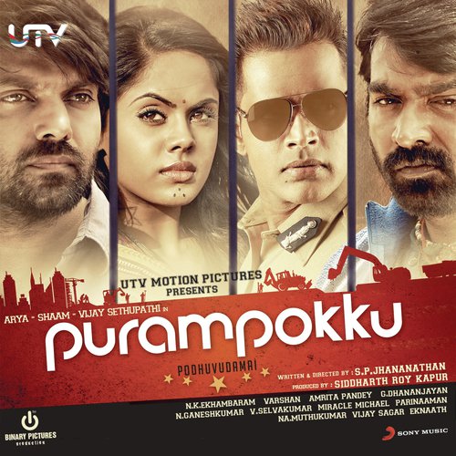 Purampokku (Original Motion Picture Soundtrack)