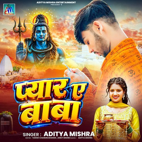 Pyar Ae Baba