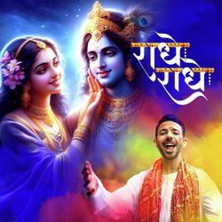 Radhe Radhe-IwlfXwx6Xmo