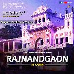 Rajnandgaon Ke Kahani (Kantikartik) CG Song