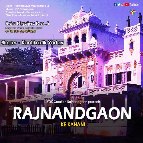 Rajnandgaon Ke Kahani (Kantikartik) CG Song_poster_image