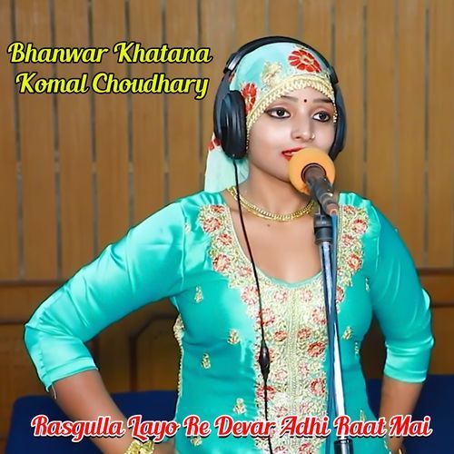 Rasgulla Layo Re Devar Adhi Raat Mai