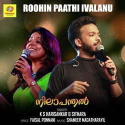 Roohin Paathi Ivalanu (From &quot;Nilapanthal&quot;)-BR0eVFlnQAs