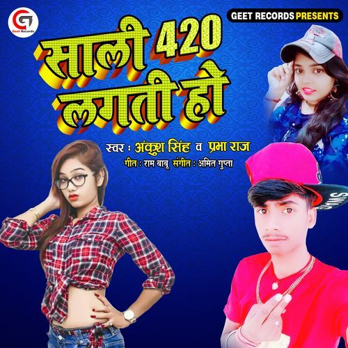 Sali 420 Lagti Ho