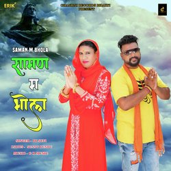 Saman M Bhola-KAIabhdJfVs