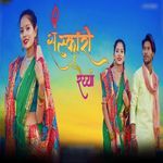 Sanskari Raiyya artwork