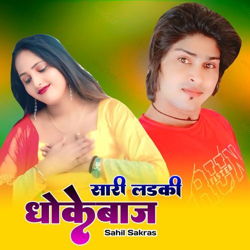 Sari Ladki Dhokebaj