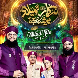 Sarkar Ka Milad Hamesha Hi Sajey Ga 2019