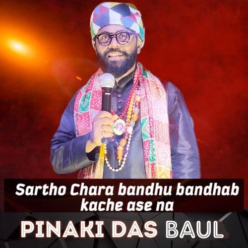Sartho Chara bandhu bandhab kache ase na
