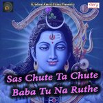 Tu Meri Jindagi Thi - Various Artists