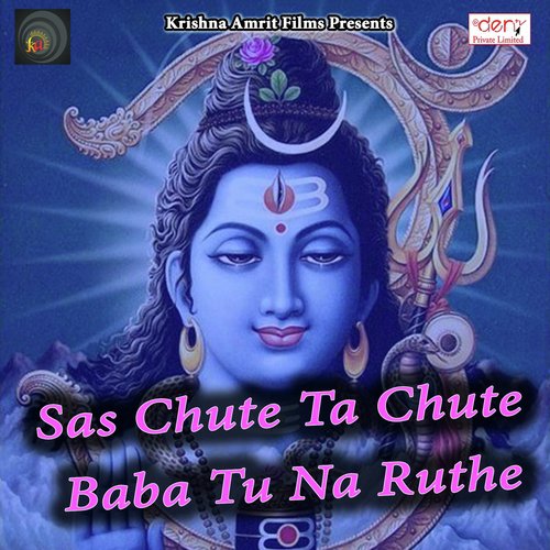 Sas Chute Ta Chute Baba Tu Na Ruthe_poster_image