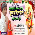 Satmi Ke Mela Ghumada Dildar Devarawa Ho