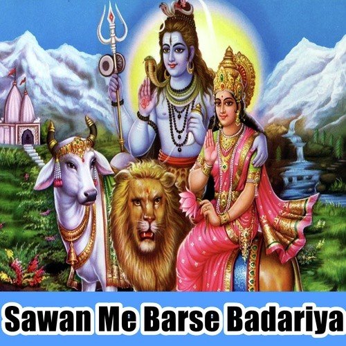 Sawan Me Barse Badariya
