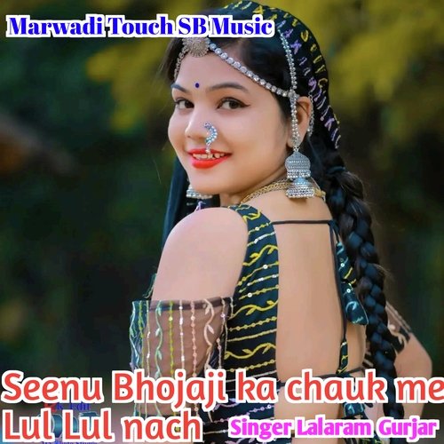 Seenu Bhojaji Ka Chauk Me Lul Lul Nach (Rajasthani)