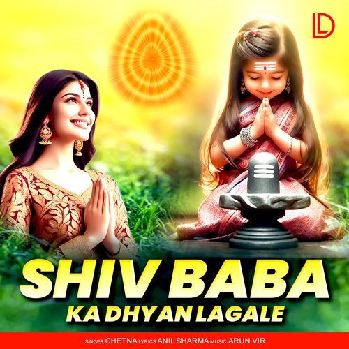Shiv Baba Ka Dhyan Lagale