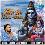 Shiv Ke Radha Vallabh