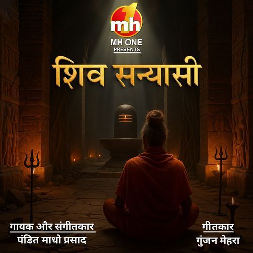 Shiv Sanyasi