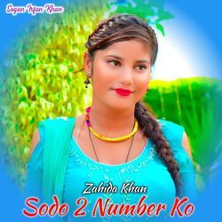 Sodo 2 Number Ko-F140egd6Ynw