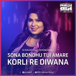 Sona Bondhu Tui Amare Korli Re Diwana-Mx4hVRIde2k