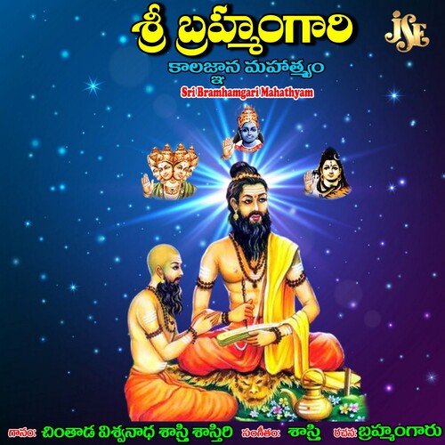 Sri Bramhamgari Kalagnana Mahathyam_poster_image