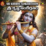 Sri Krishna Sankeerthanam