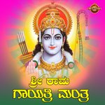 Sri Rama Gayathri Mantra