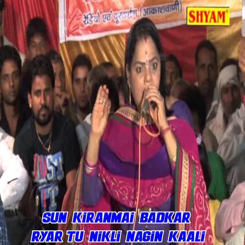 Sun Kiranmai Badkar Ryar Tu Nikli Nagin Kaali (Original)