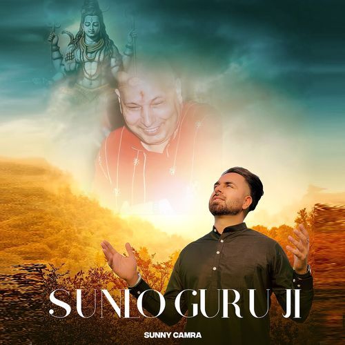 Sunlo Guru Ji