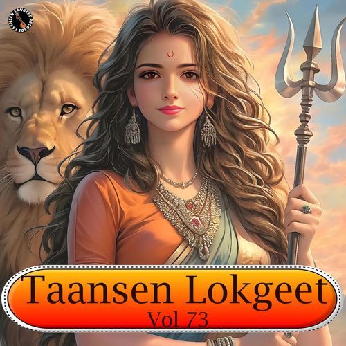 Taansen Lokgeet Vol 73