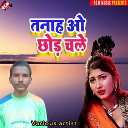 Tanha wo chhod chale-EVxcaB5vdH4