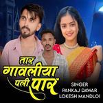 Tar Gawliya Pali Paar