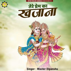 Tere Prem Ka Khazana