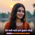 Teri Pyari Pyari Lage Muskan Goradi