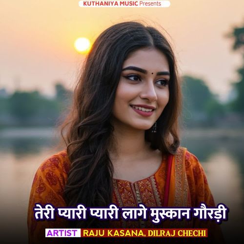 Teri Pyari Pyari Lage Muskan Goradi