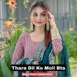 Thara Dil Ko Moll Bta